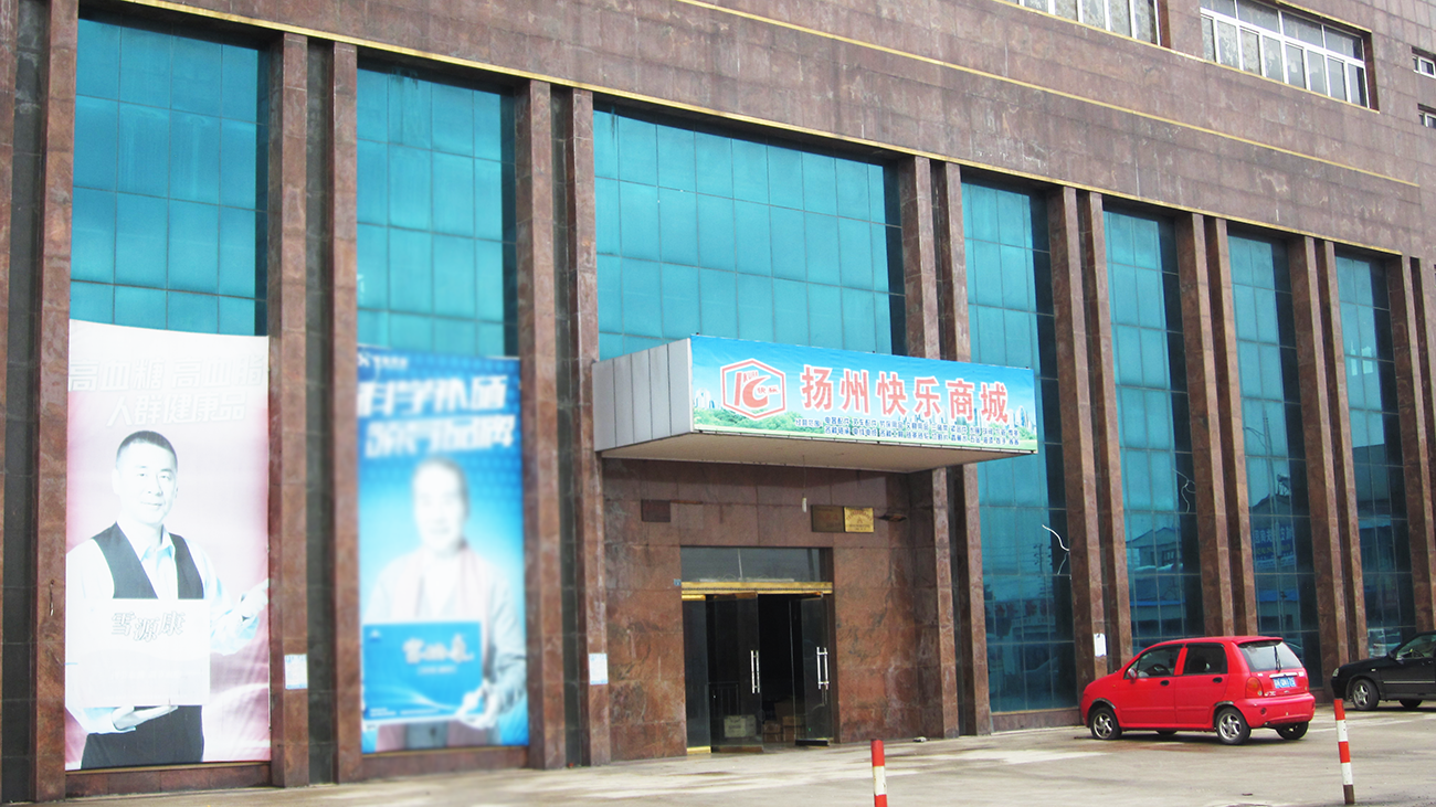 三亿体育商城